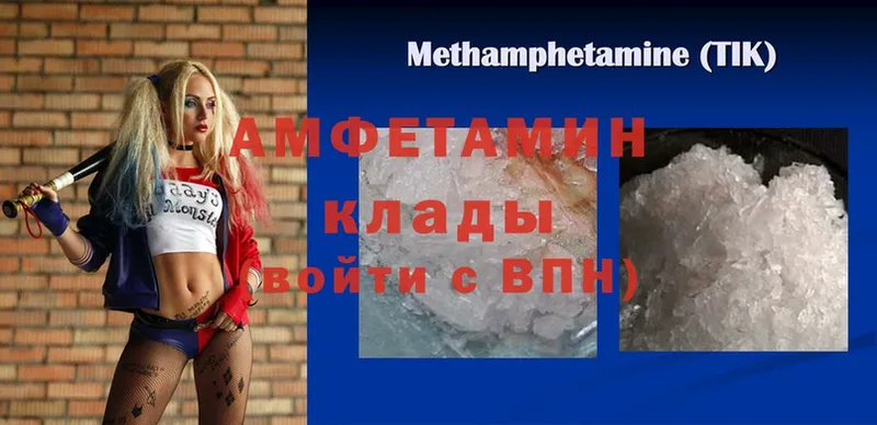 цена наркотик  Камышин  Amphetamine 98% 