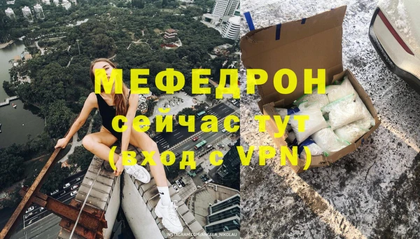 ГАЛЛЮЦИНОГЕННЫЕ ГРИБЫ Беломорск