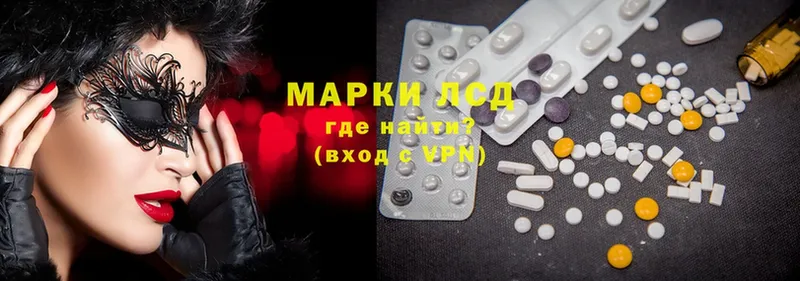 Лсд 25 экстази ecstasy  omg   Камышин 